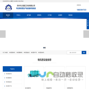 景区滑道_水滑道_玻璃水滑道设计施工_湖北万客莱园林工程有限公司