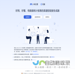 ourl.cn
