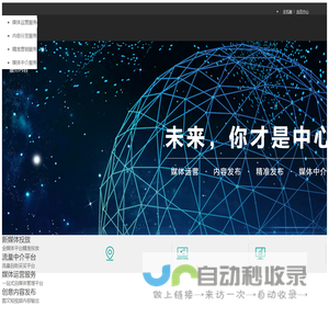 乐偶