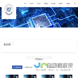 北京坤语互联科技有限公司