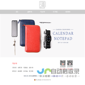 北京喜剧院演出信息_北京喜剧院订票_首都票务网