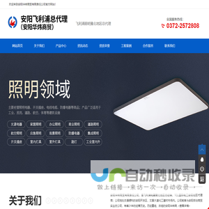 浪哪多 – 自己游路上的所见所闻所感