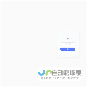 思课教育