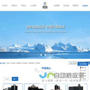 重庆凯铂瑞阀门有限公司-高压电磁阀-防爆电磁阀-燃气电磁阀-高温电磁阀---重庆凯铂瑞阀门有限公司