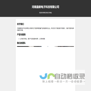 粉末混合机_粉体混合机_食品混合机_卧式螺带混合机_南通上亿升机械
