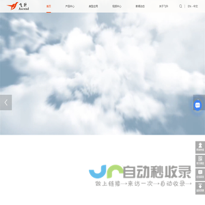 广州注液泵厂家-智能泵价格-恒流泵-灌装泵-广州飞升精密设备有限公司
