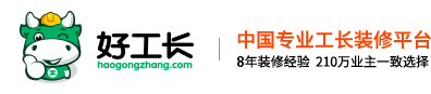 朝阳装修价格_朝阳装修工长_好工长朝阳装修网